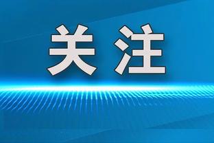 6次关键传球，英超官方：阿诺德当选双红会全场最佳球球员